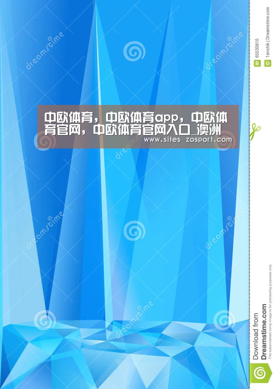 中欧体育，中欧体育app，中欧体育官网，中欧体育官网入口
