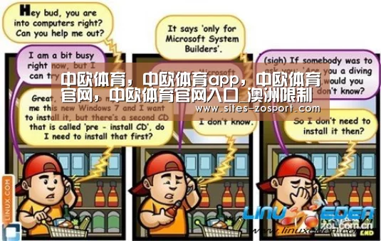 中欧体育，中欧体育app，中欧体育官网，中欧体育官网入口