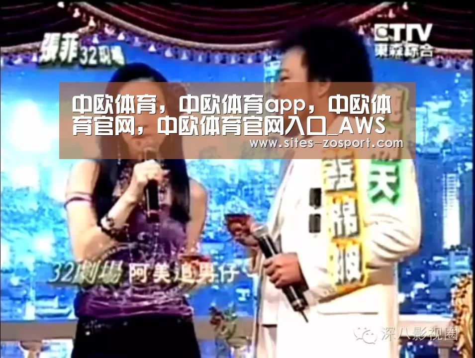 中欧体育,中欧体育app,中欧体育官网,中欧体育官网入口_AWS宣布推出香港区域