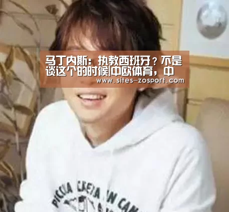 中欧体育，中欧体育app，中欧体育官网，中欧体育官网入口