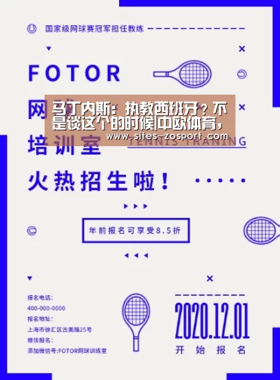 中欧体育，中欧体育app，中欧体育官网，中欧体育官网入口