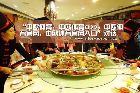 “中欧体育,中欧体育app,中欧体育官网,中欧体育官网入口”对话旷视科技:请姚期智出山是为本质创新,未来想成为国内首家上市的纯人工智能公司(图3) 中欧体育,中欧体育app,中欧体育官网,中欧体育官网入口