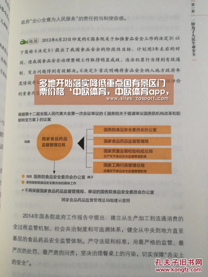 中欧体育，中欧体育app，中欧体育官网，中欧体育官网入口