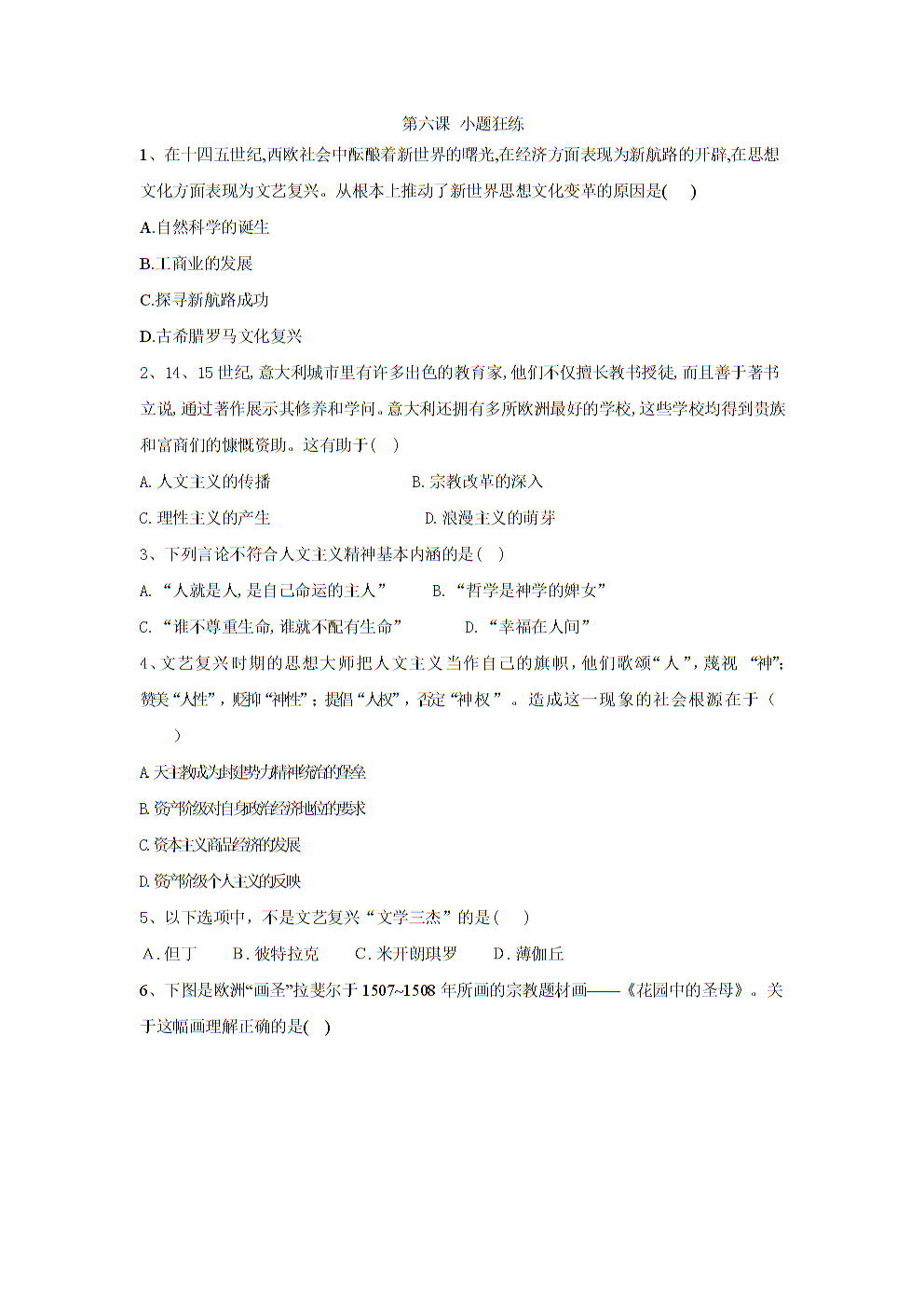 中欧体育，中欧体育app，中欧体育官网，中欧体育官网入口