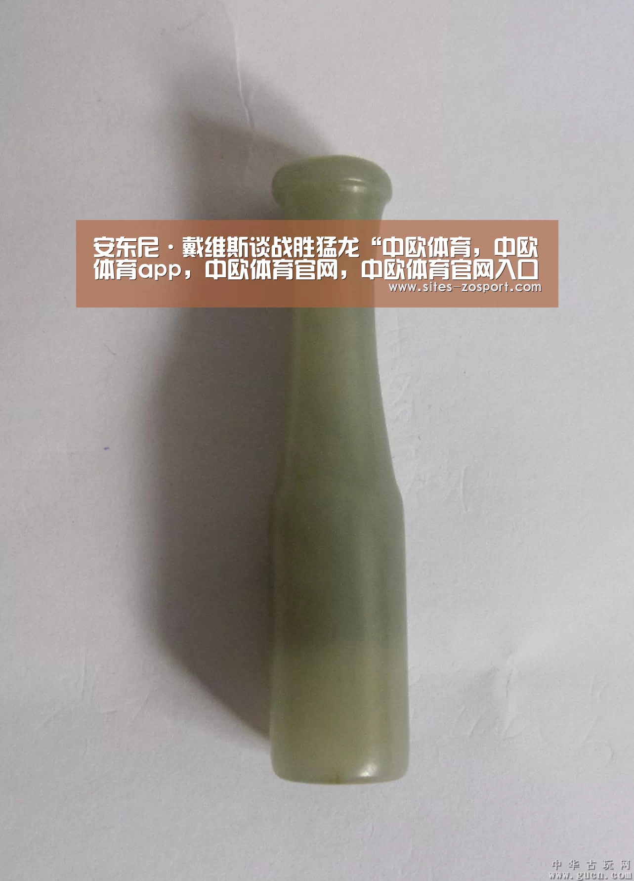 中欧体育，中欧体育app，中欧体育官网，中欧体育官网入口