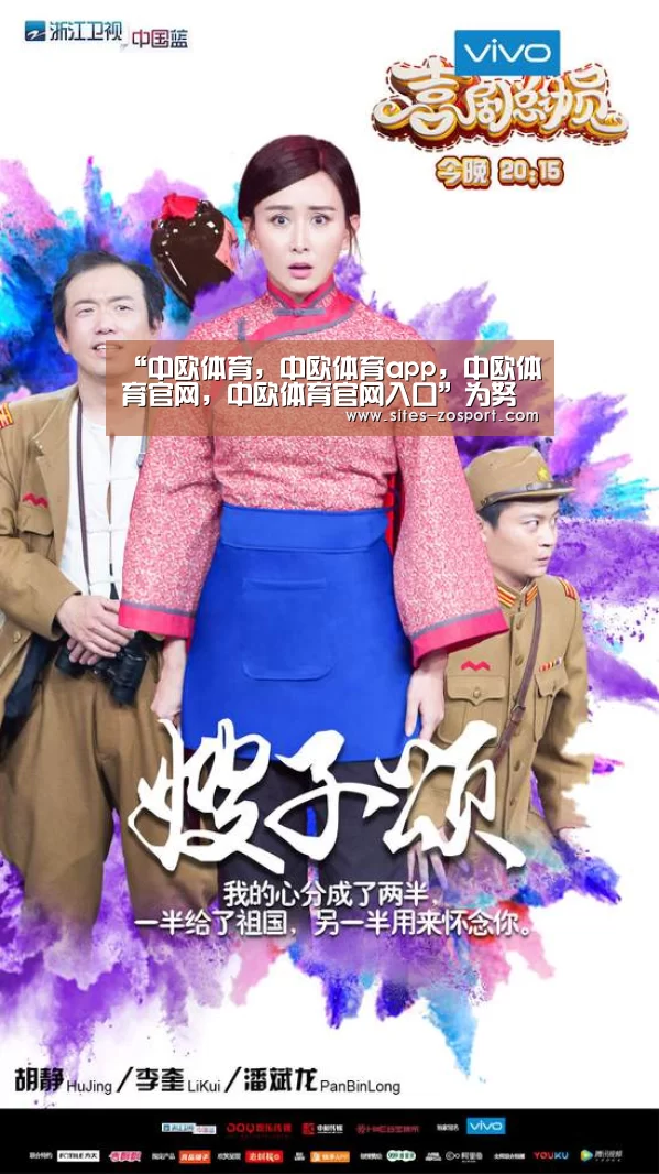 “中欧体育,中欧体育app,中欧体育官网,中欧体育官网入口”为努力点赞、为议题共鸣 首届世界旅游发展大会亮点多(图2) 中欧体育,中欧体育app,中欧体育官网,中欧体育官网入口