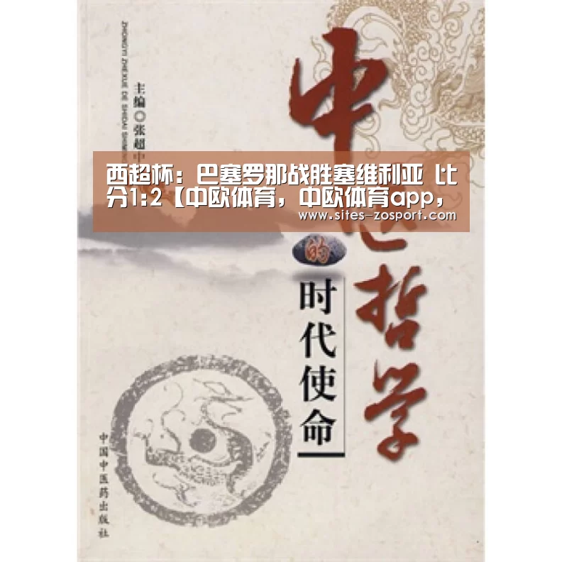 中欧体育，中欧体育app，中欧体育官网，中欧体育官网入口