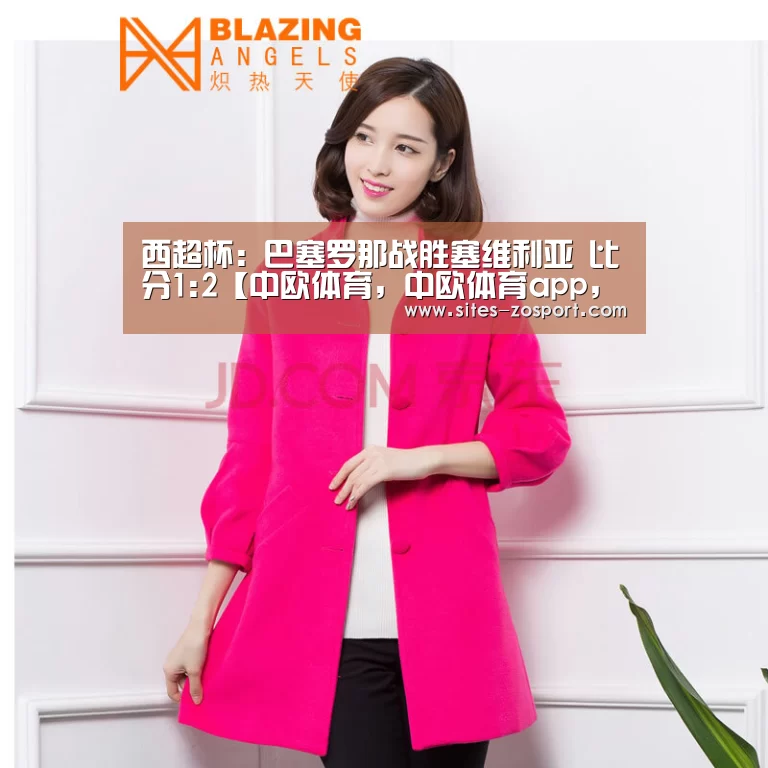 中欧体育，中欧体育app，中欧体育官网，中欧体育官网入口