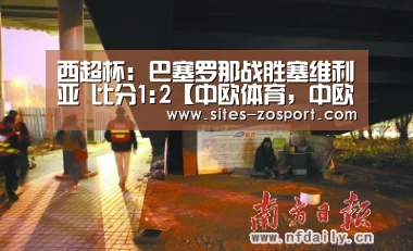 中欧体育，中欧体育app，中欧体育官网，中欧体育官网入口