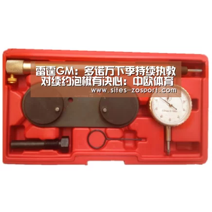 中欧体育，中欧体育app，中欧体育官网，中欧体育官网入口