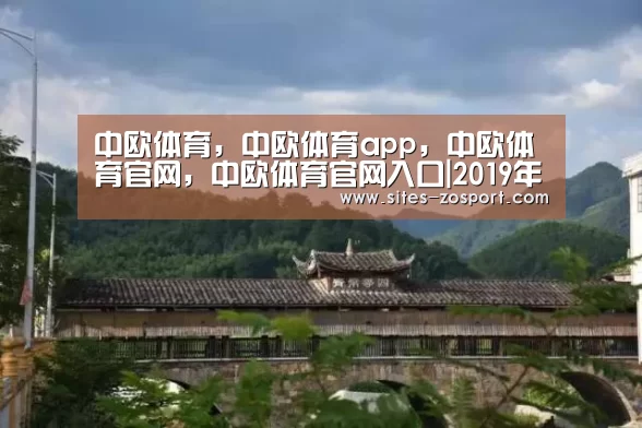 中欧体育，中欧体育app，中欧体育官网，中欧体育官网入口|2019年月球上或将拥
