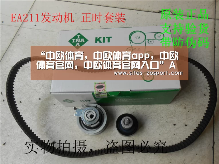 “中欧体育，中欧体育app，中欧体育官网，中欧体育官网入口”AWS第一，「3A格