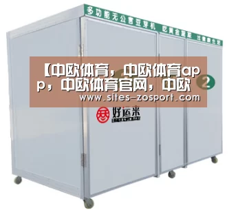 【中欧体育,中欧体育app,中欧体育官网,中欧体育官网入口】三节战报:卡佩拉血帽侮辱追梦 火箭71-72懦夫(图1) 中欧体育,中欧体育app,中欧体育官网,中欧体育官网入口