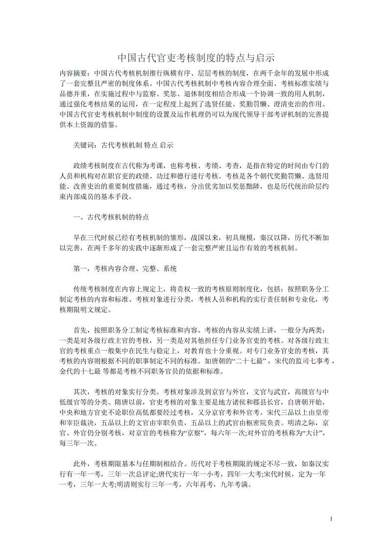 中欧体育,中欧体育app,中欧体育官网,中欧体育官网入口:北京环球影城正式命名为“北京环球度假区”(图2) 中欧体育,中欧体育app,中欧体育官网,中欧体育官网入口