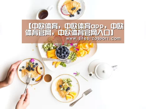 【中欧体育,中欧体育app,中欧体育官网,中欧体育官网入口】飞翔的荷兰人:范迪克展现无敌弹跳力(图1) 中欧体育,中欧体育app,中欧体育官网,中欧体育官网入口
