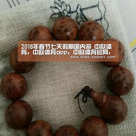 中欧体育，中欧体育app，中欧体育官网，中欧体育官网入口