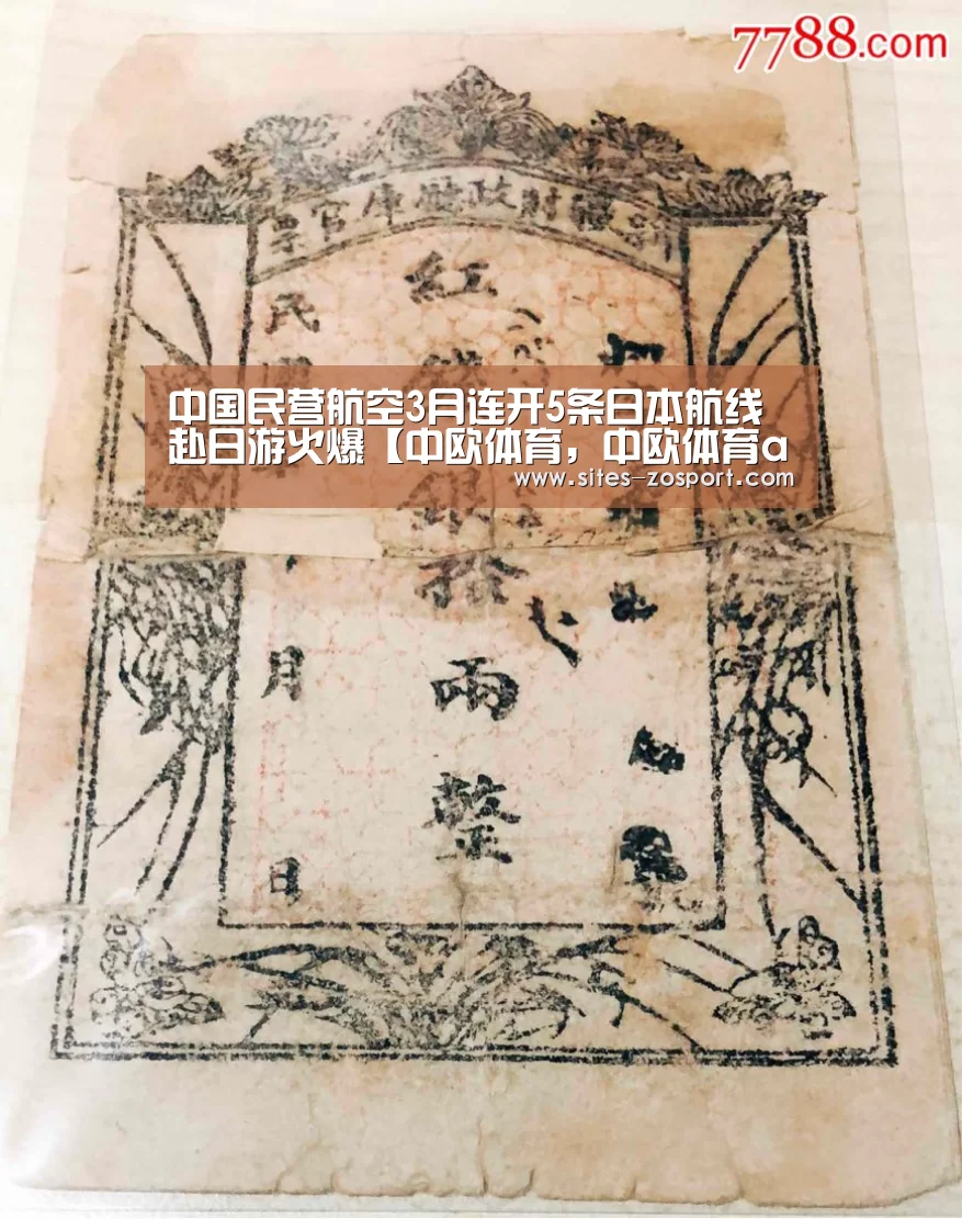 中欧体育，中欧体育app，中欧体育官网，中欧体育官网入口