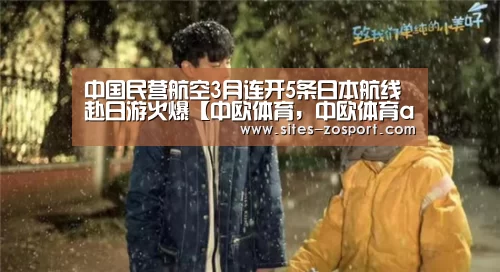 中欧体育，中欧体育app，中欧体育官网，中欧体育官网入口