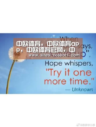 中欧体育，中欧体育app，中欧体育官网，中欧体育官网入口-三星发布最新7nm旗舰