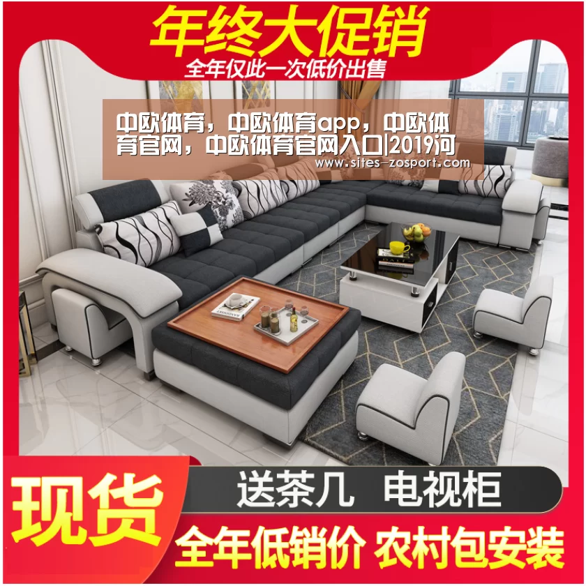 中欧体育，中欧体育app，中欧体育官网，中欧体育官网入口
