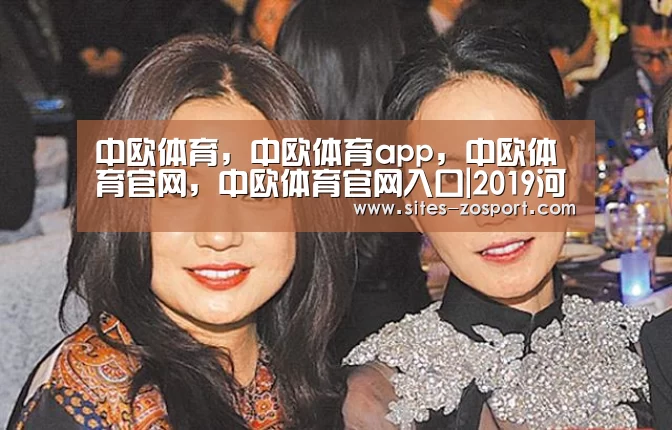 中欧体育，中欧体育app，中欧体育官网，中欧体育官网入口