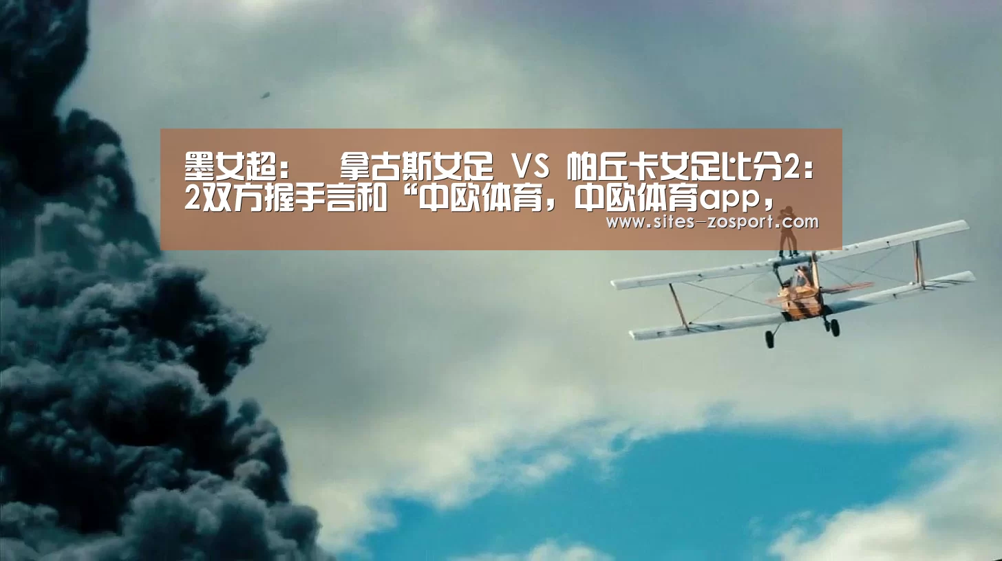 中欧体育，中欧体育app，中欧体育官网，中欧体育官网入口