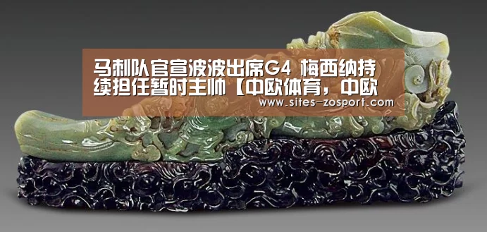 中欧体育，中欧体育app，中欧体育官网，中欧体育官网入口