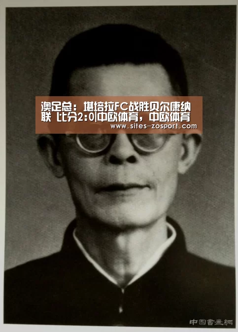 中欧体育，中欧体育app，中欧体育官网，中欧体育官网入口