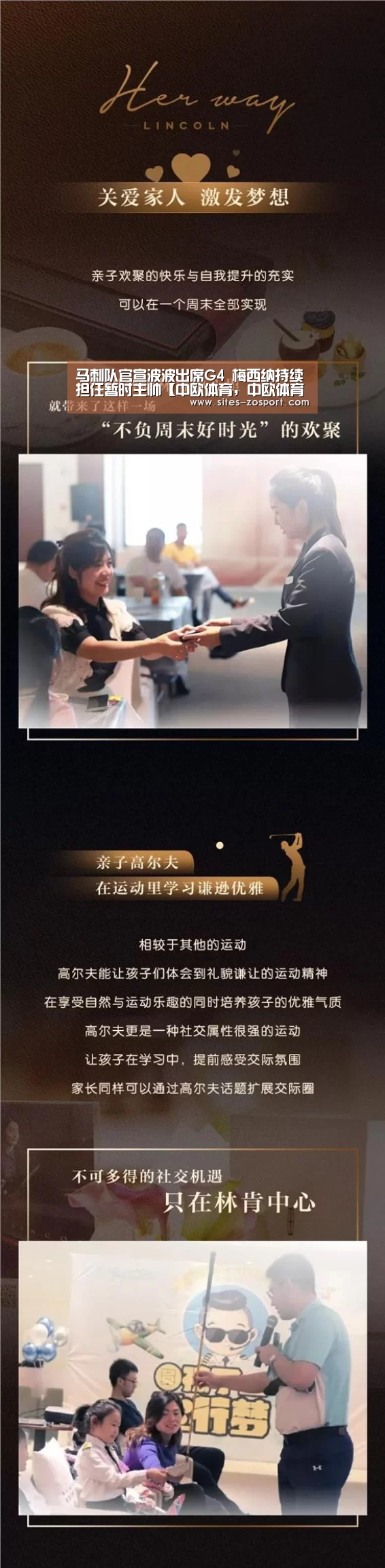 中欧体育，中欧体育app，中欧体育官网，中欧体育官网入口