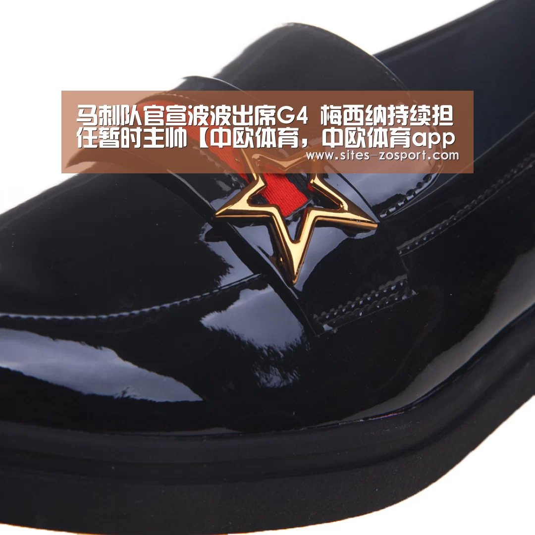 中欧体育，中欧体育app，中欧体育官网，中欧体育官网入口