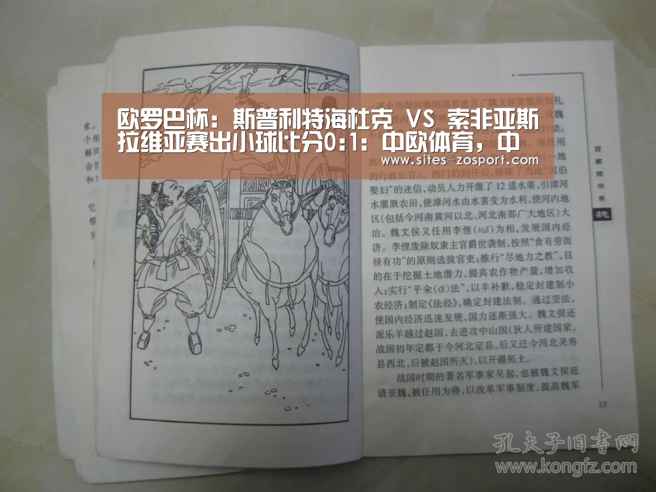 中欧体育，中欧体育app，中欧体育官网，中欧体育官网入口