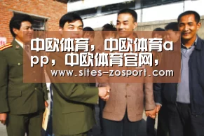 中欧体育,中欧体育app,中欧体育官网,中欧体育官网入口:“携程环球电子旅行支票”上市 支持9币种(图1) 中欧体育,中欧体育app,中欧体育官网,中欧体育官网入口